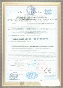 托喀依乡荣誉证书